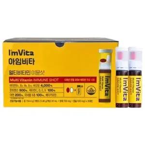 종근당건강 아임비타 멀티비타민 이뮨샷 x1박스 (30개입)