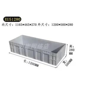 창고 사각 정리함 플라스틱바구니 운반 팬트리