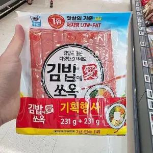 대림선 김밥애 쏘옥 231g x 2개 아이스박스포장 202890