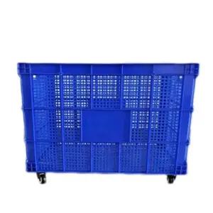 대용량 이동식 플라스틱 정리 박스 업소용