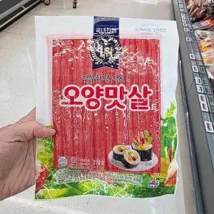 오양맛살 E 270g 아이스박스포장 202889