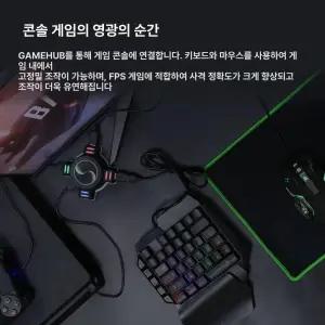 플스 5 컨버터 호환 콘솔용 지원 키보드마우스 콤보