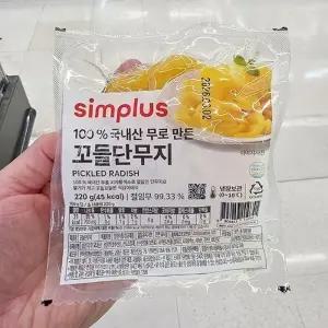 심플러스 꼬들 단무지 220g 아이스박스포장 202869