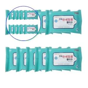 쌍문상회 안심 손세정용 물티슈 20매 10개