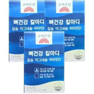 고려은단 뼈근육 칼마디+K2 칼슘 마그네슘 비타민D 60정 X 3개 (6개월분)