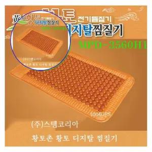 쌍문상회 황토촌 디지탈 가득형찜질기