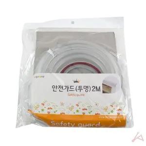 모서리가드 투명 코너보호대 2M 안전가드 방지커버