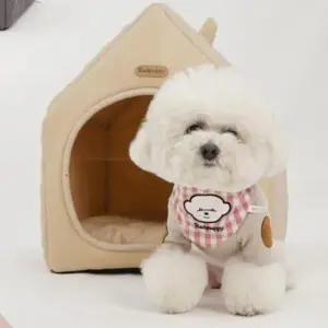 강아지숨숨집 예쁜 강아지 집 크림 하우스 (베이지) 숨숨집