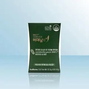 다이어트 유산균 비에날씬 플러스 2g x 10포 / iuy