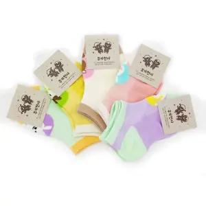 유아동마이쥬양말 미끄럼방지 뒷꿈치실리콘 5켤레묶음 발목 아이봄여름