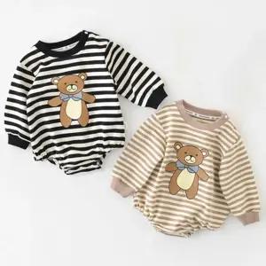 블랙 베이지 곰돌이인형 아동 바디슈트 유아 아가 인싸우주복