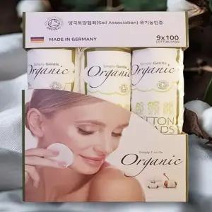 코 스트코 화장솜 유기농 심플리잰틀 900매 천 연 순면 독일화장솜 오가닉(SH)