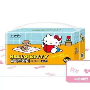 깨끗한나라 오곡 물티슈 캡형 100매 대용량 신생아 아기 유아(SH)