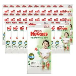 [하기스] 하기스 네이처메이드 팬티형 기저귀 5단계 특대형 남여공용 3Px30팩(1박스)