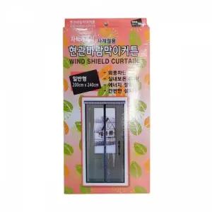( )자석개폐식 현관바람 막이 커튼 일반형 200x240