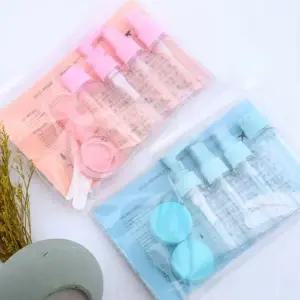 소분 스킨케어 6종 포함 공병 여행용 용기 파우치