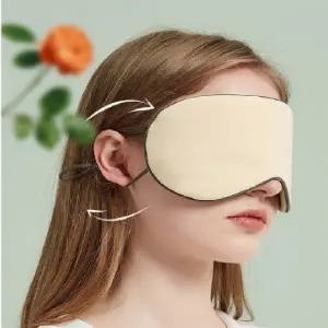 통기성 조절형 빛차단 여행 안대