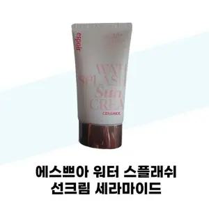 [에스쁘아] 에스쁘아 워터 스플래쉬 선크림 세라마이드 60ml(SPF50+) 2개