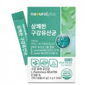 유쎌스토어 구강 유산균 1.5G X 30포 구취제거제 구취제거