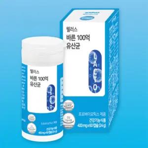 유쎌스토어 100억 유산균 400MG X 60캡슐 여성유산균 프로바이오틱스
