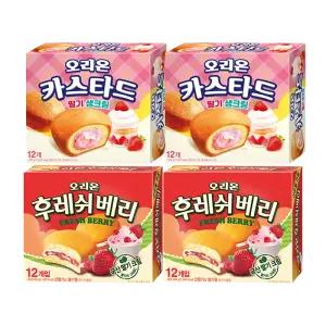 오리온 카스타드 딸기생크림276g + 후레쉬베리 12입 각2개 (총4개)