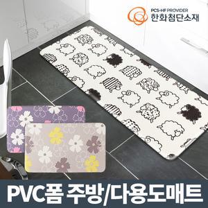 주방매트 주방발매트 씽크 싱크대 발매트