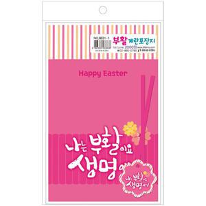 2구부활 계란포장지 6831-1 (20매)/부활절스티커/부활절포장/계란스티커/달걀포장
