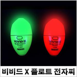 비앤케이 비비드엑스 전자찌 주야겸용 모노낚시