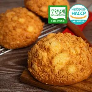 드림푸드 빵굽네 / 수제 소보루빵 개별포장 10봉지 1BOX 간식 식사대용 봉지 빵배달 단체