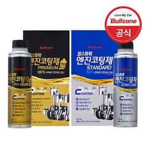 [골든타임7초] 불스파워 엔진코팅제 스탠다드 300ml/ 엔진코팅제 프리미엄 300ml