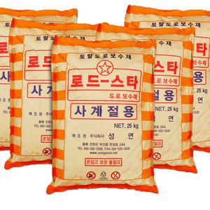포대아스콘 긴급 도로 보수재 보수제 상온 아스콘 균열보수재 아스팔트 25kg