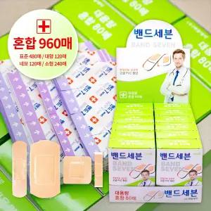 밴드 상처보호 대일제약 밴드세븐 혼합형 80매입x12갑