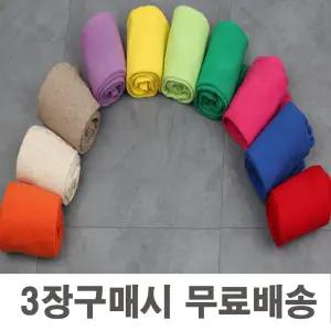 니삭스,무지칼라반장,패션반장,반양말,반스타킹/여성/힉셍/롱양말/긴양말