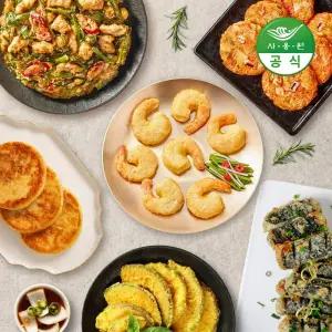 사옹원 튀김공방 부침명장 간식 1개 모음 / 김말이 오징어튀김 김치전 땡초부추전