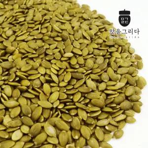 맛을 그리다 볶음 호박씨 500g 구운견과류