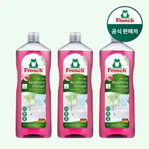[프로쉬] 독일 다목적 라즈베리 식초 1L 3개