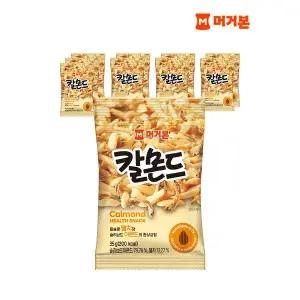 [하프클럽/]견과류 하루 한봉 멸치 칼몬드 35g x10봉