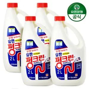 유한락스 펑크린 2L 배수구 싱크대 x 4개