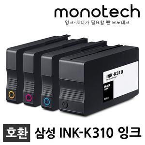 삼성  프린터 호환잉크 INK-K310 C310 M310 Y310 SL-J3520W SL-J3523W SL-J3525W SL-J3560FW SL-J3570FW