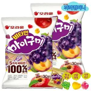 비타민 마이구미 미니 (30입)294g x 2봉