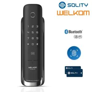 솔리티 웰콤 [패스온] PASS ON 지문인식 무타공푸시풀 카드키2+번호키 블루투스(옵션) 현관문 디지털도어락