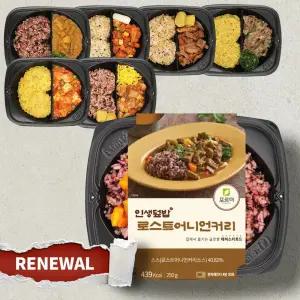 포르미 인생덮밥 6종6팩 고기구성 영양잡곡밥 직장인 냉동 덮밥도시락 간편식 한끼