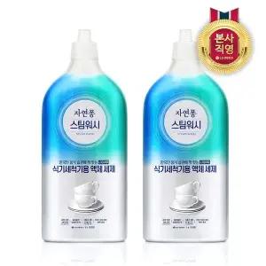 [NS홈쇼핑]자연퐁 식기세척기 전용 액체세제 1L x 2개[30715217]