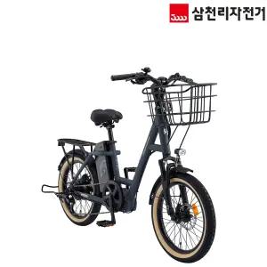 2026 삼천리 20 팬텀 브로나 -완조립- 최대165km 주행 시티형 바구니 전기자전거