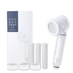 주방 3단분사 클렌징 핸디형 본품1+필터 (헤드3P+바디3P) 6개월 구성 세트