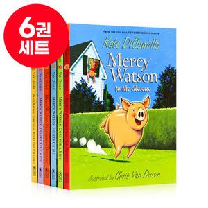 [달콤서점]국내 발송 머시왓슨 6권 세트 Mercy Watson 영어원서 음원제공