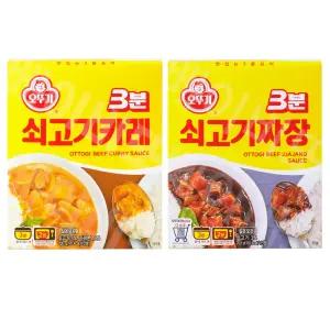 오뚜기 3분 쇠고기 카레 200g 6개 + 쇠고기 짜장 200g 6개