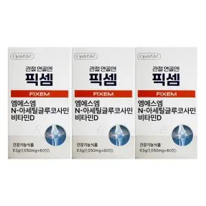 관절 연골엔 픽셈 FIXEM 엠에스엠 비타민D 1400mg x 60정 3개 / 써클