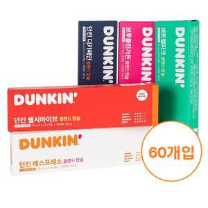 [내일도착] 던킨 네스프레소 호환용 캡슐커피 5종 60개입 골라담기 (에스프레소/첼시바이브/센트럴파크/브루클린가든/디카페인)