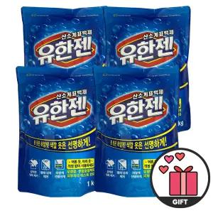 유한젠 산소표백제 1KG X 4 (총 4kg)가루형 세탁세제
